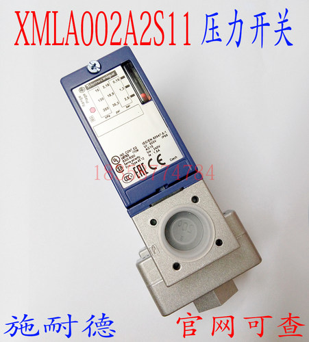 压力传感器XMLA002A2S11 2.5bar压力传感器250kpa压力开关