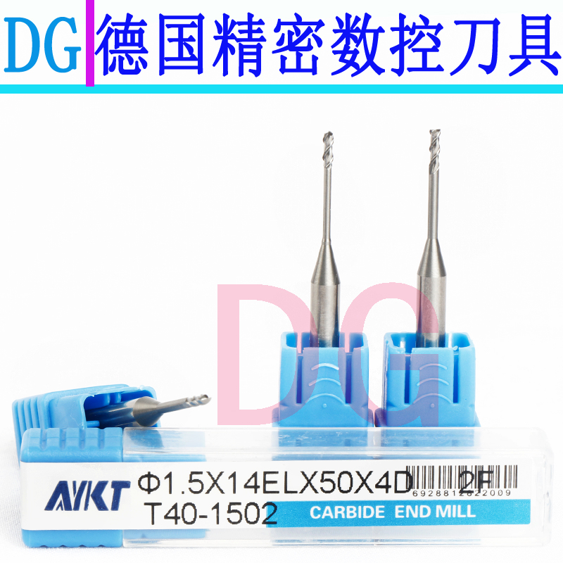 铝合金用深沟铣刀 钨钢球刀 R0.3 R0.4 R0.5 R1 R1.5铝用深沟刀