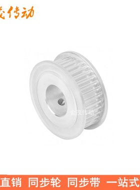 S2M26齿同步轮A型两面平齿宽11内孔4566.35810同步带轮