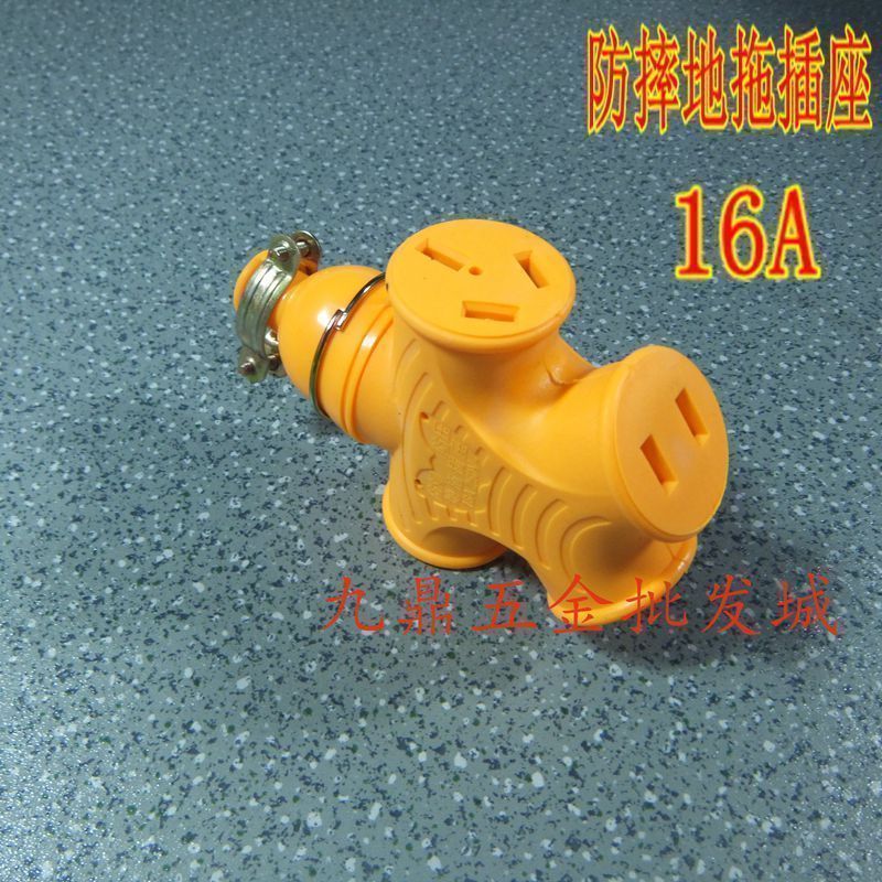 无线插座人字形地拖防爆防摔排插拖线板摔不烂插排不带线插板