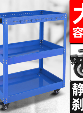 绿林工具车小推车移动三层柜零件车汽修抽屉式维修架子层组合柜箱