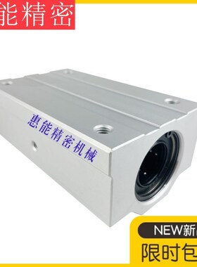 加长型带座直线轴承KRCL8/10/12/13/16/20/25/30/35/40/50 KRCS