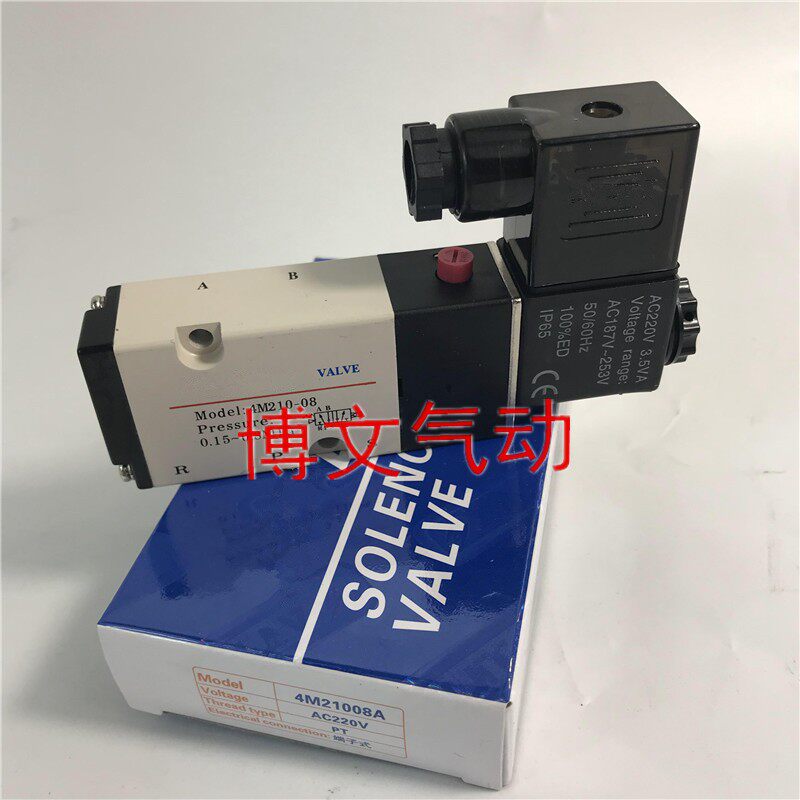 精品/普通电磁阀4M210-08 AC220V DC24V板式贴面换向阀