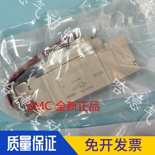 4LZE 全新原装 3LZE 6LZE 特价 日本SMC电磁阀SY3120 5LZE