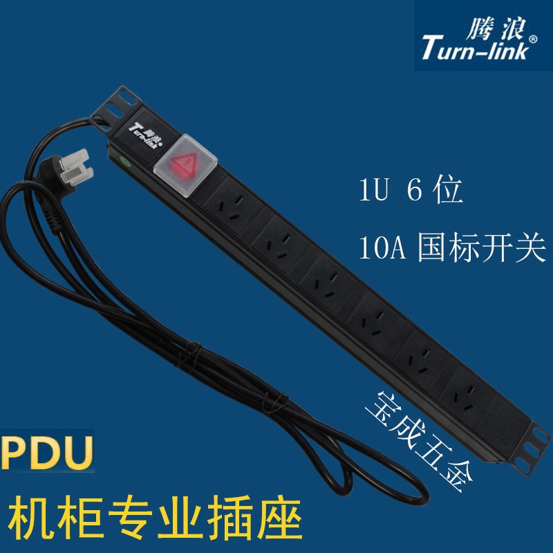 腾浪PDU机柜插座6/8位10A16A国标开关工业机柜专用电源排插可定制