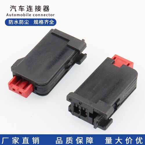 DJ3027-1.2-21汽车连接器线束接插件插头2孔国产 AIT2PB-02G-1AK