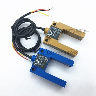 光电开 GS3B4兼容 电梯平层感应光电开关E3S GS3E4电梯平层感应器