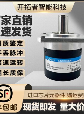 GZS5815-09C-1024BZ3/5L旋转主轴编码器01C轴15 100 2000 360 500