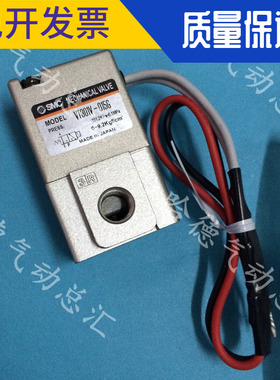 全新原装正品日本SMC电磁阀   VT301V-015G   正品
