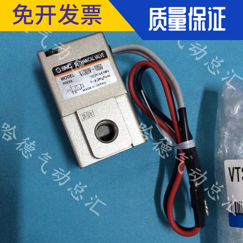 全新原装正品日本SMC电磁阀   VT301V-015G   正品