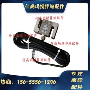 梅特勒托利多称重传感器TSC-50 100KG 200kg 500kg 1t TSB-2T 3T