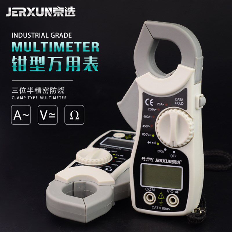 京选数字钳形表数显万用表电流表电阻交直流电压表高精度测量仪表