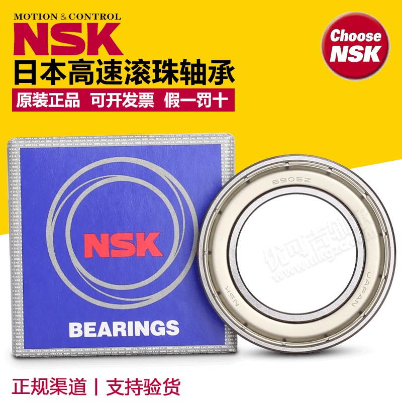 进口高速深沟球轴承6006 6206 6306 6706 6806 6906 16006ZZ DDU