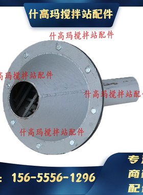 三一筛网组合FG20041H.9.1管囊阀/三一搅拌站粉料输送管接头