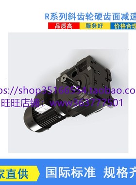 BWD8-29-55KW-4P,BWD8-29-37KW,BWD8-29-45KW减速机变速器