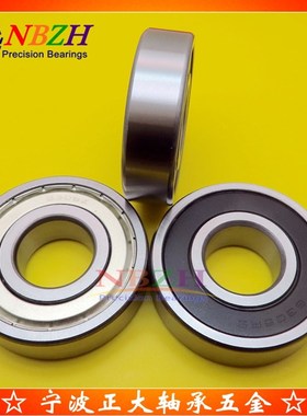 不锈钢 轴承 S6309ZZ 6309ZZ 6309-2RS 180309 45*100*25 mm