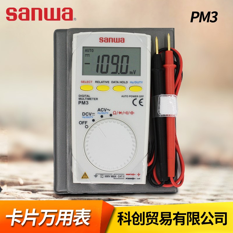 sanwa日本三和PM3 PM11 PM7A 33 PS8A便携数字袖珍卡片小型万用表