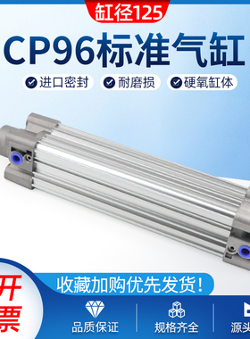 SMC型CP96SB/CP96SDB125-50-75-80-100-150-160-200-250-300-500C