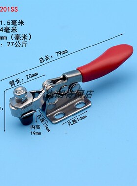 水平式快速夹具夹持工件固定夹木工机床工作操作台机械压紧器201