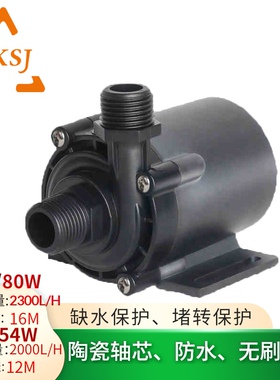 12V小型24V16高温大流量水冷循环增压缺水保护调速直流无刷潜水泵