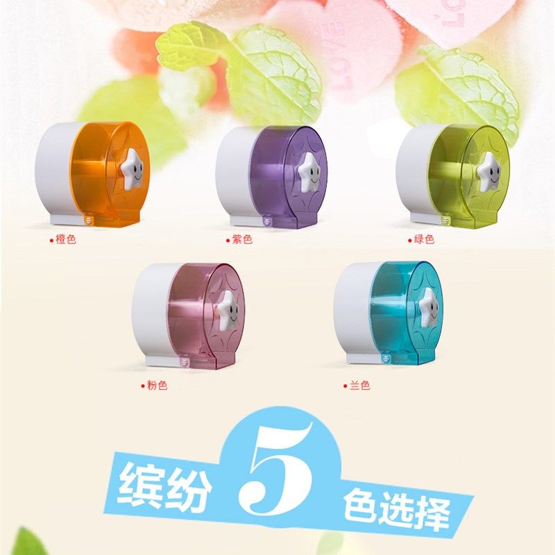 卫生间厕纸盒卫浴厕所下抽圆形纸盒塑料防水卫生纸盒打孔圈纸盒,模玩/动漫/周边/娃圈三坑/桌游,桌游配件/卡套/保护膜,淘宝优惠券,粉丝福利购,淘宝优惠卷