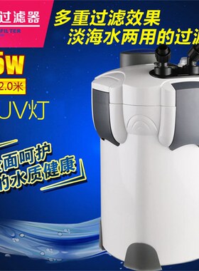 HW-3/4系列外置过滤桶缸外桶缸外过滤器鱼缸水族箱过滤器