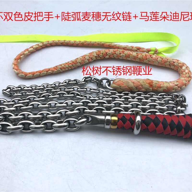 陡弧麦穗钢鞭响鞭麒麟鞭甩鞭不锈钢鞭子健身鞭绳鞭梢鞭头成品鞭