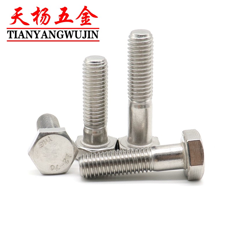 M6M8M10厘304不锈钢半牙螺丝外六角螺栓*40x50x60x90x100x120x150