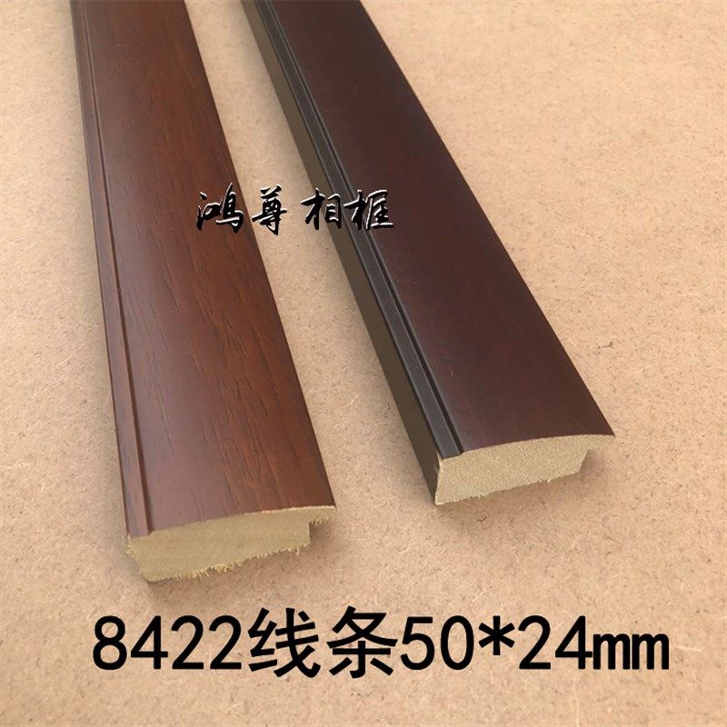 鸿尊相框白木线条实木线条客厅画装饰画框线条字画国画框线条8422