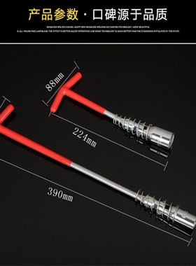 汽车火花塞套筒扳手16.21号拆卸安装工具加长万向节汽修专用工具