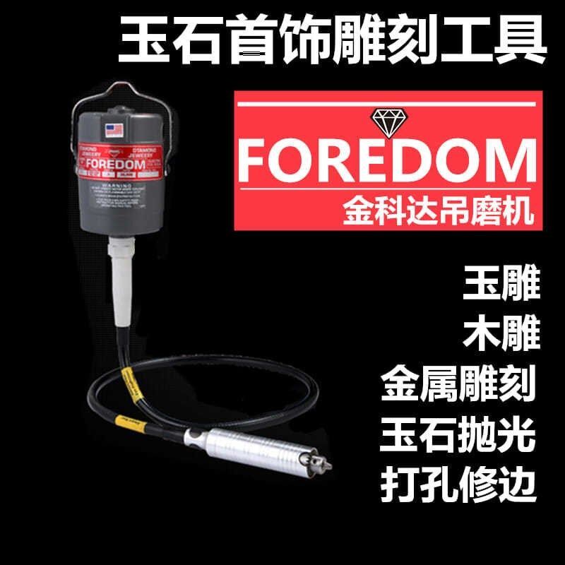 美国购吊磨机玉雕木雕刻雕刻电动工具进口金科达大功率字笔迷你