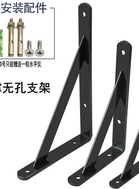 加厚三角支架托架90度固定隔板支撑架墙上壁挂层板置物架直角铁艺