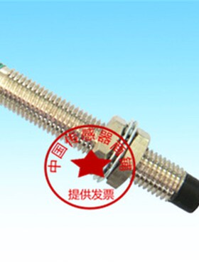 接近开关HL-M8-N2NO /NC/PO/PC/TO/TC/AO/AC HL-M8-S1NO/NC/PO/PC