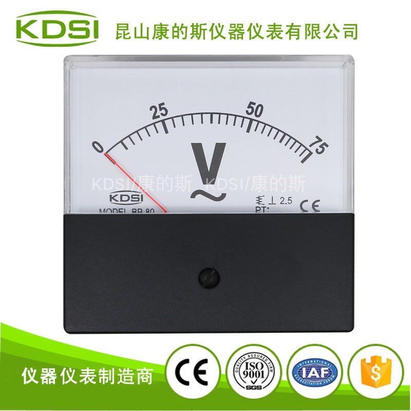 KDSI厂家供应 方形交流指针电压表BP-80 AC75V黑盖
