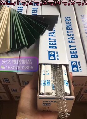 原装304不锈钢工业皮带扣流水线PVC皮带扣输送带连接钢扣狼牙扣1