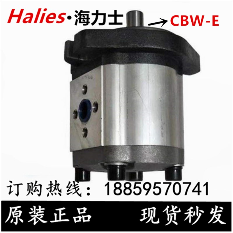 齿轮泵CBF-E410/412.5/414/6/418/420/425/432/440/450-ALPL/ALHL