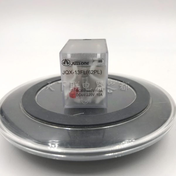 小型电磁中间继电器JQX-13F HH62PL LY2NJ 二开二闭8脚10A大功率