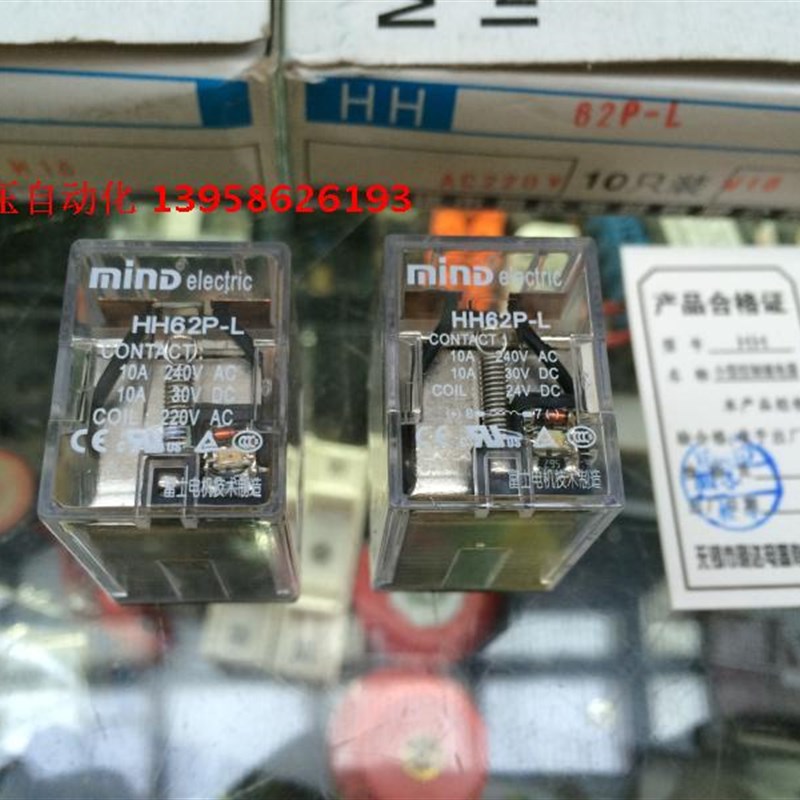 MIND无锡明达电磁继电器 HH62P-L AC220V DC24V 全新带灯