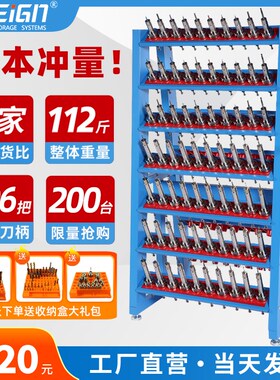 cnc加工中心bt30数控刀具架bt40刀具车bt50hsk放刀柄收纳管理架