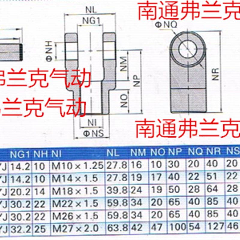 台湾亚德客气缸连接附件F-M10125YJ F-M14150YJ F-M18150YJ