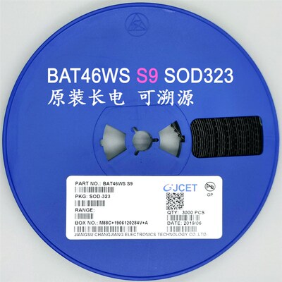 BAT46Ws 丝印S9 0.15A/100V 原装长电/CJ长晶 SOD-323开关二极管