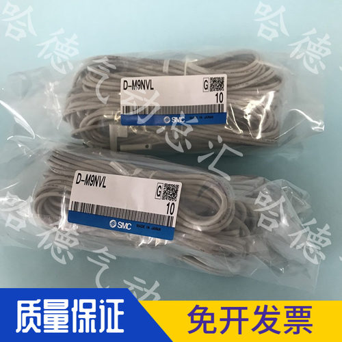 全新原装正品SMC磁性开关 D-M9PV-M9BV-M9NV-M9PVL-M9BVL-M9NVL