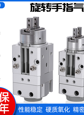 旋转手指 MRHQ25D/MRHQ20D/MRHQ16D-90S-N MRHQ10D-180S-N-M9NV