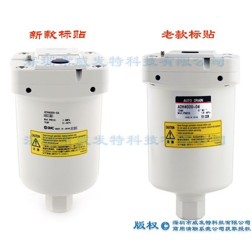 SMC ADH4000-04   ADH4000-04BC ADH4000-F04自动排水器 现货原装