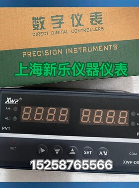 温州新乐仪表 智能双回路数字控制仪XWP-D823-011-08/08-HL/HL-P
