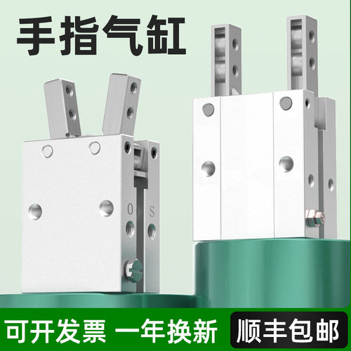 SMC型气动手指气缸MHC2平行夹爪开关HFY磁性气缸MHZ26D-10-16D-20