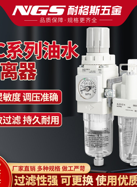 SMC型过滤器两联件AC20/30/40A-02/03/04E-B 二联件