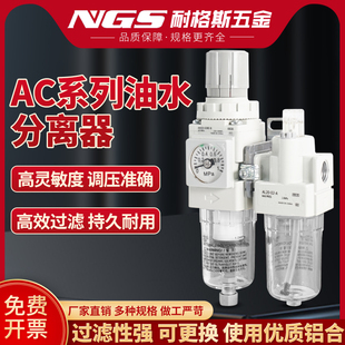 40A 04E 二联件 SMC型过滤器两联件AC20