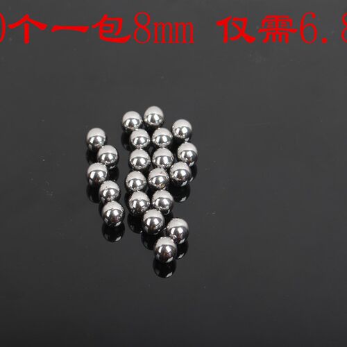 包邮户外弹弓子弹钢珠弹珠非精密小钢球7 8 9 10mm钢珠不锈钢铁珠