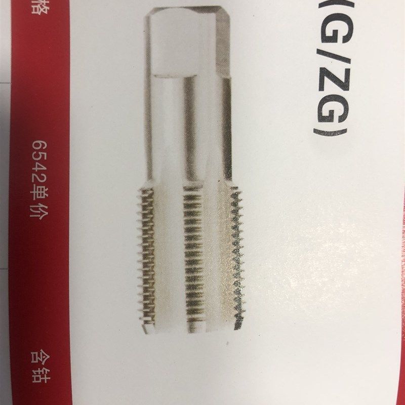 ZG1/4管螺纹丝锥
